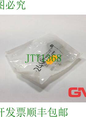 原装供应Ve 2x HARTING Connecteur Male Han 5 Mod Sti-Es 09140