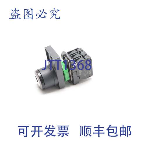 原装供应带开关接触器 ZBE-101