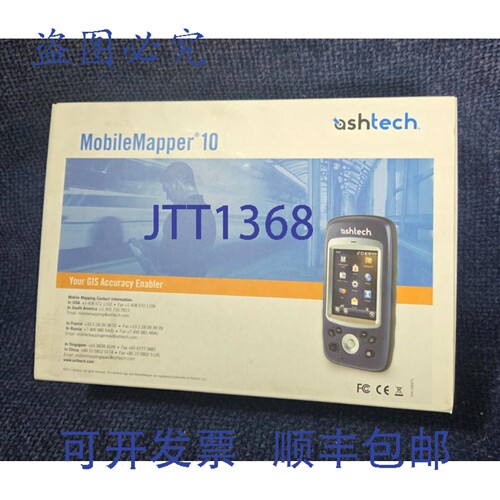 现货供应Ashtech Mobile Mapper 10 990651-50 GIS精度提升数据采