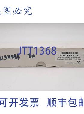 原装供应Euchner RIEL NZ/TZ-S1 滑动安全开关