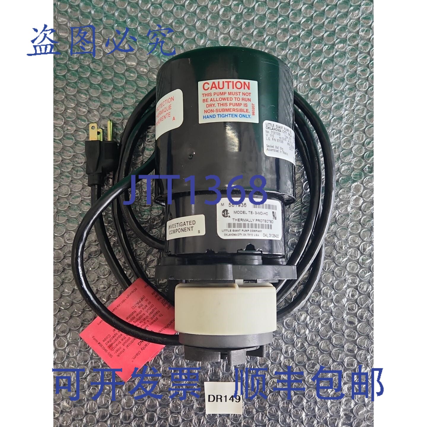 原装供应??? Little Giant TE-3-MD-HC 型磁力驱动泵 581936?????