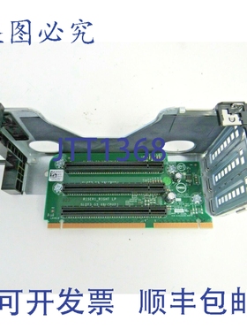 原装供应戴尔 04KKCY 8H6JW PowerEdge R730 R730xd 转接卡 1 卡