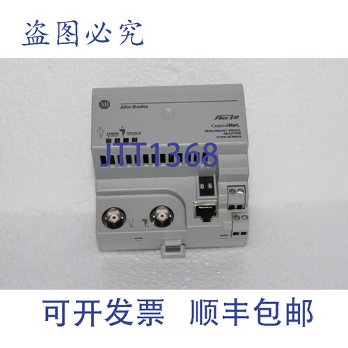 原装供应Allen Bradley 1794-ACNR15 /C Flex I/O ControlNet 冗