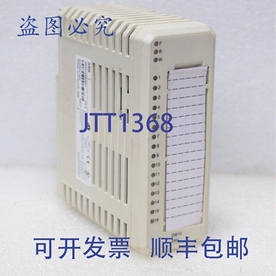 原装供应DI810 数字输入模块 24V 3BSE008508R1