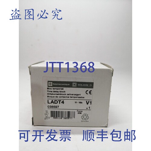 现货供应|  | LADT4 | SQUARE D LADT4 038597 延时