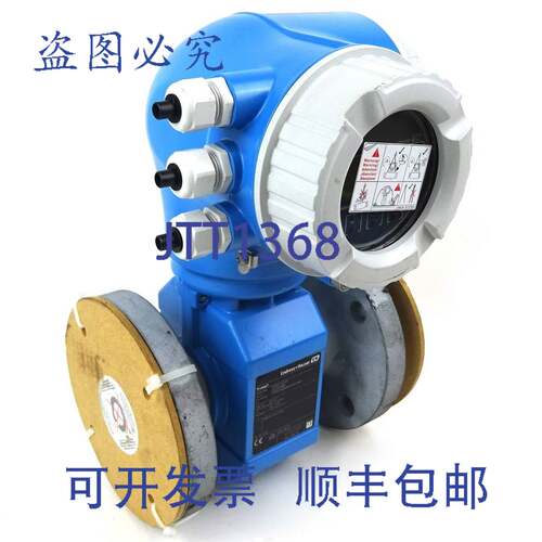 原装供应电磁流量计 5P3B50-4XJ0/0 Endress+Hauser DN50 EN PN40