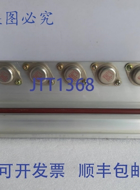 原装供应2SD867 热同步器，带晶体管 Y 2C /2E