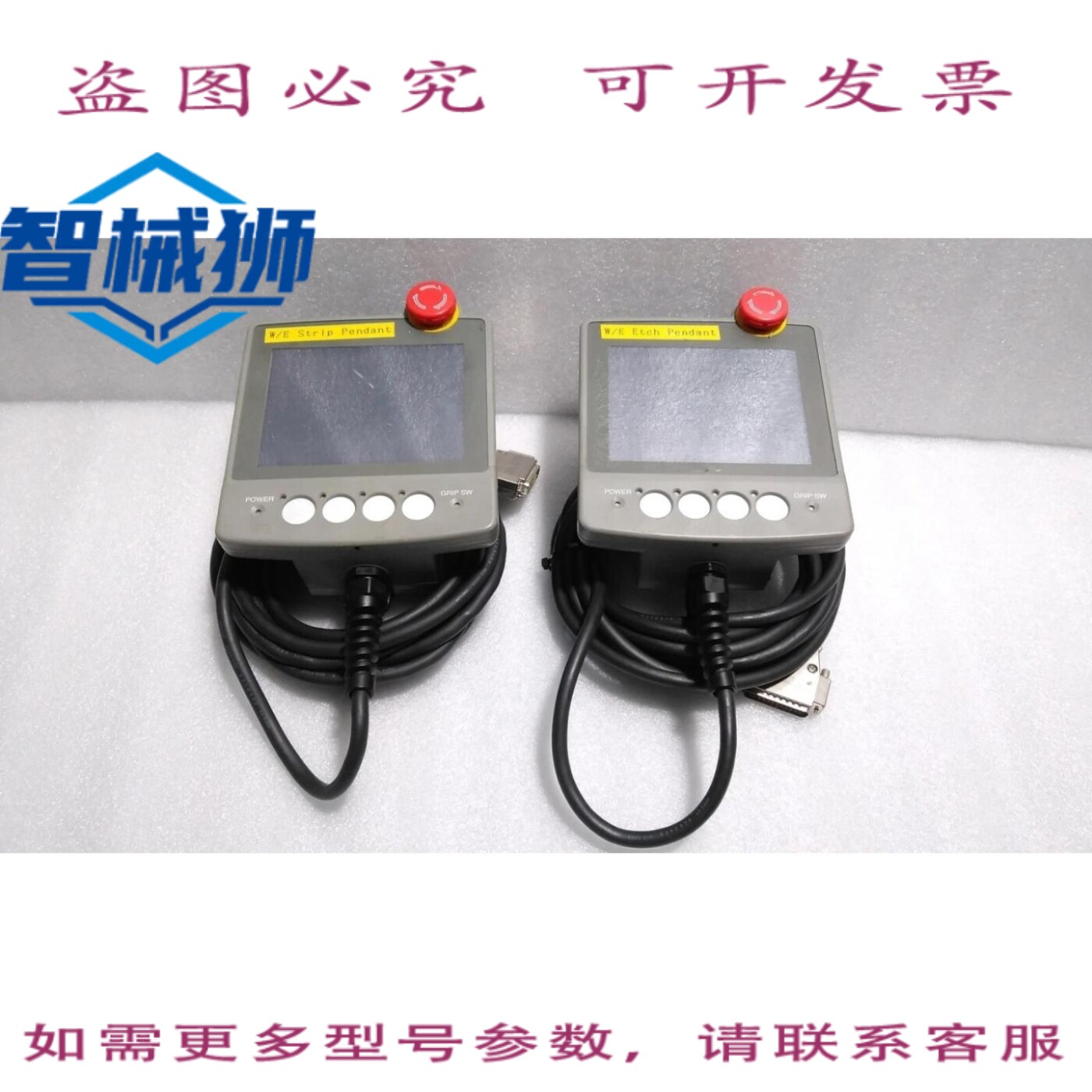 原装供应 /A950GOT-SBD-M3-H/ DC24V 400MA