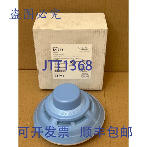 原装供应Gent by Honeywell S4-715 S-Quad O | 光学探测器