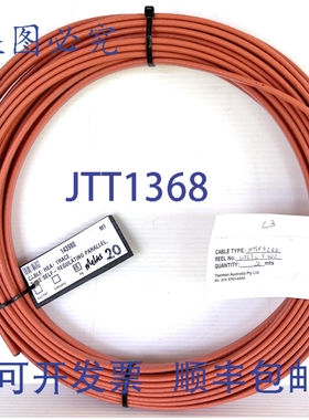 原装供应Thermon HTSX9-2-OJ 230V 150℃ 29W/m2 自调节伴热电缆