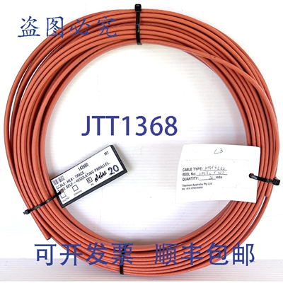 原装供应Thermon HTSX9-2-OJ 230V 150℃ 29W/m2 自调节伴热电缆