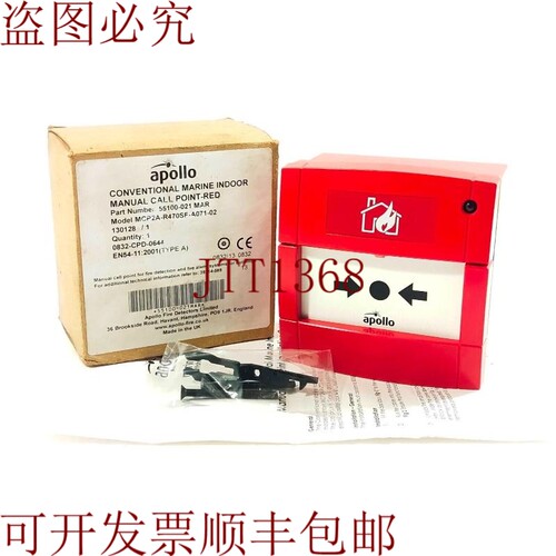 原装供应APOLLO MCP2A-R470SF-A071-02 联系方式 55100-021 联系