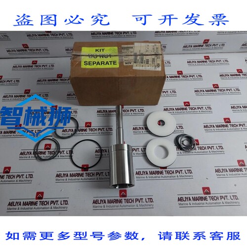 原装供应 VAR NOV 7401960 SPM 阀门 REV C