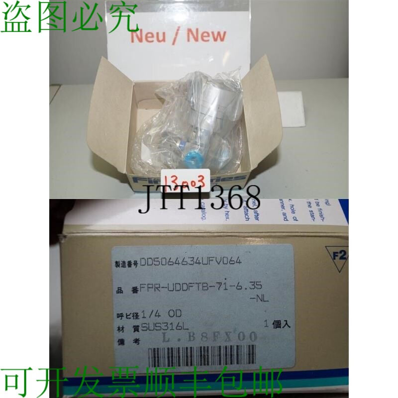 现货供应贝尼系列 Puro PT4-5087-000A06F02 瓦尔沃拉 DD5064634u