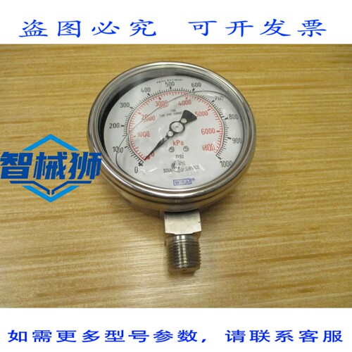 原装供应 WIKA 0-1000 PSI NACE 酸性检测仪表
