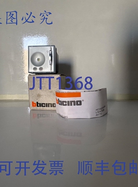 原装供应BTICINO AXOLUTE HC4380 独立式手电筒 可充电可拆卸 白