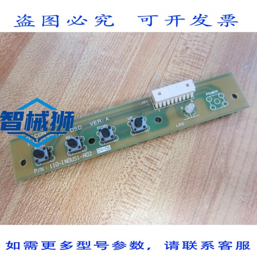 原装供应 DICON 110-INDUS1-A02 工业 OSD 板 110INDUS1A02 VER.A