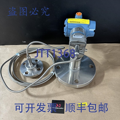 原装供应罗斯蒙特压力变送器 30512A22A1AM5S2 3051-2-A22A????