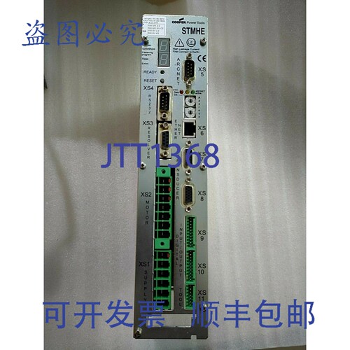 原装供应库珀电动工具 STMHE HW-MK 2.0