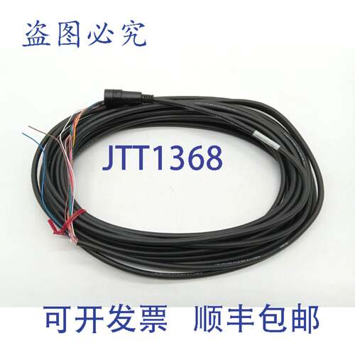 原装供应Keyence GT2-CA10M 连接器型放大器电缆