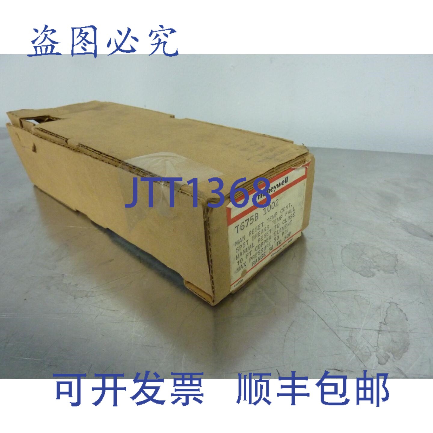 原装供应T675B 1002 手动复位温控器 30-50 50PSI 22910