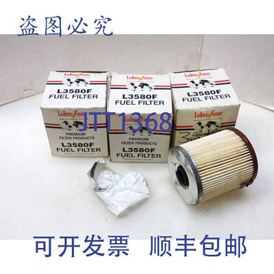 原装供应3 个 LUBER FINER L3580F 滤清器