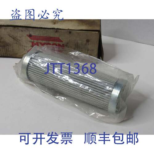 原装供应HYCON 0110D020 BNHC 液压过滤器