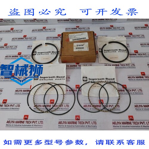 原装供应 CONJUNTO DE ANILLOS INRSOLL R 32194144 PARA 1ER ETA