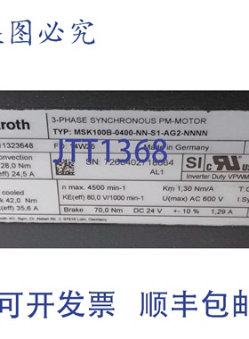 原装供应力士乐 MSK100B-0400-N N-S1-AG2-NNNN 同步电机
