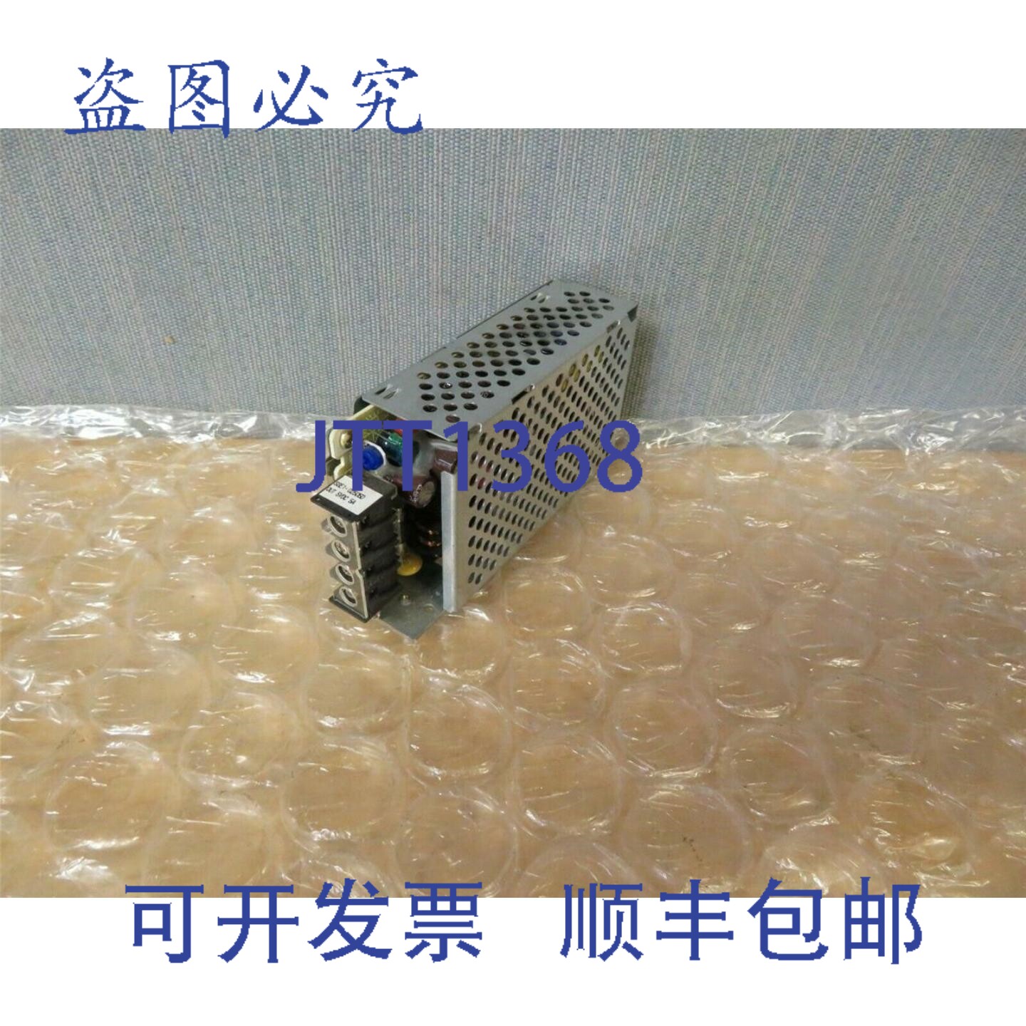 原装供应S8E1-02505D 5VDC 5A 电源适配器 输入 100-120VAC 17273