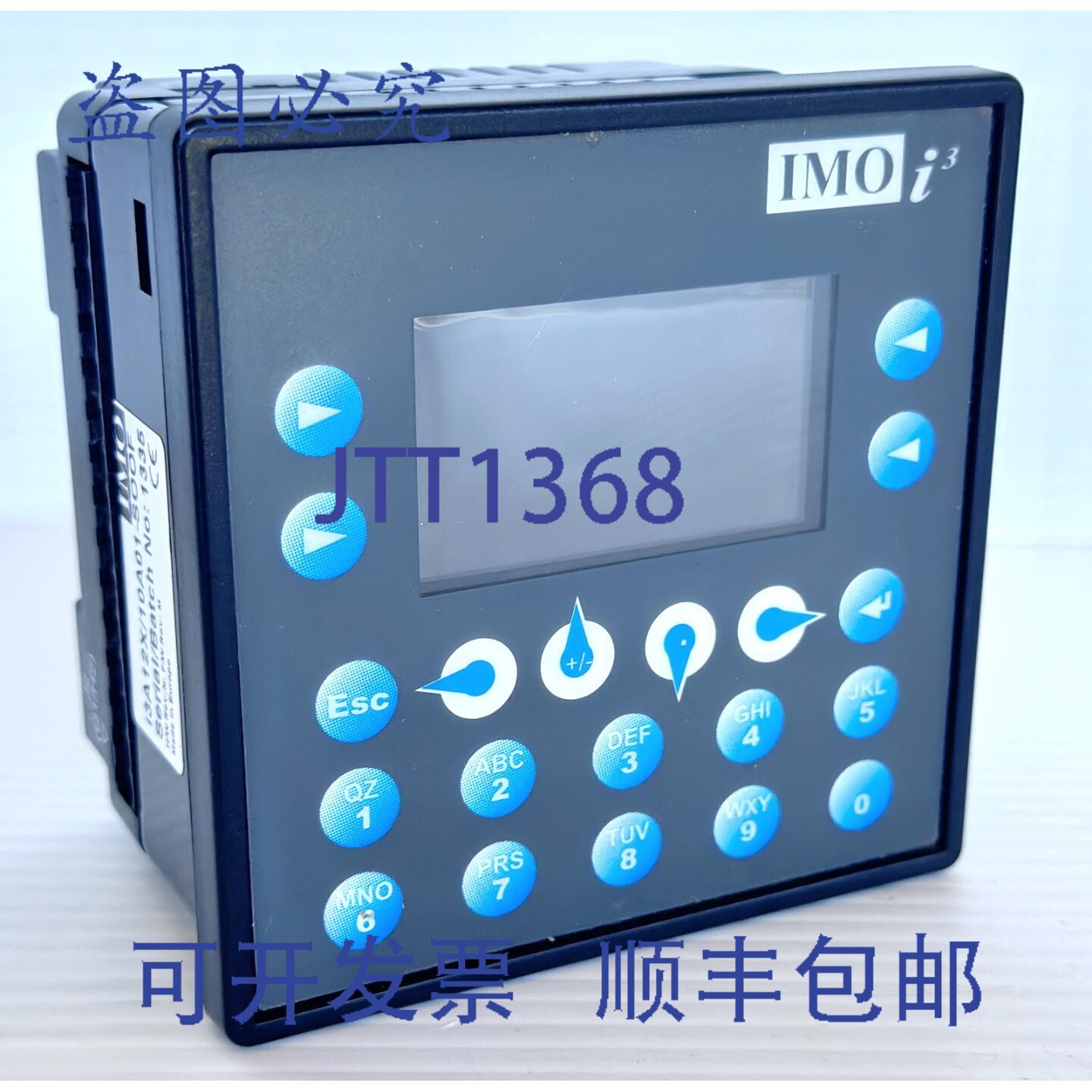 原装供应IMO i3A12X/10A01-SOOF 操作界面面板键盘智能控制