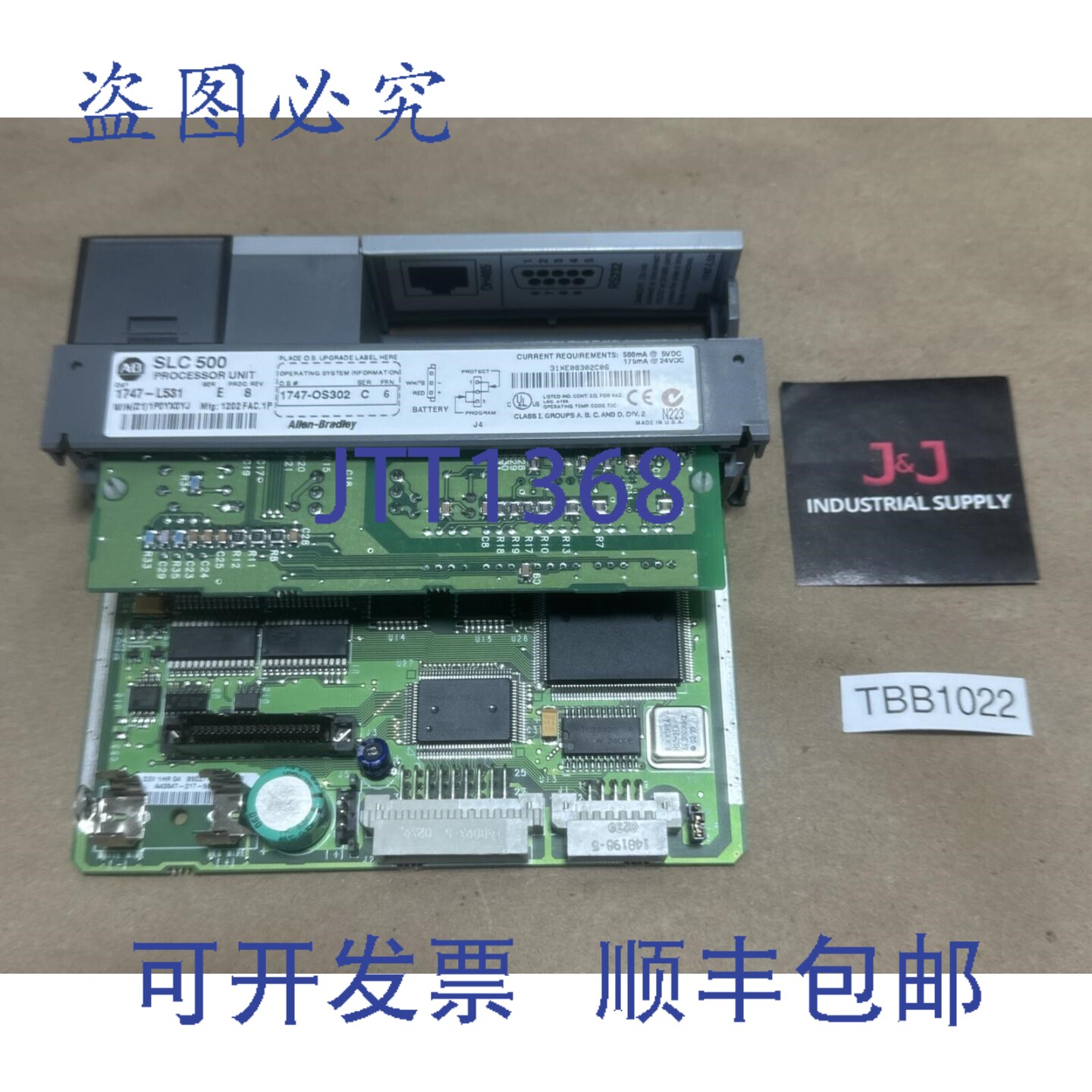 原装供应Allen Bradley 1747-L531 Ser E/8 SLC 500 || !