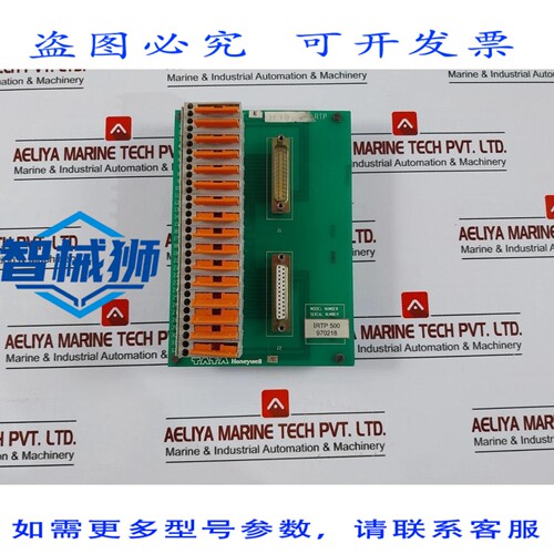 原装供应 TATA HYWELL IRTP500 机架 5 槽 T DI RTP 型号 IRTP500