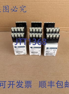 原装供应3个 RHZ 21插座，RH继电器
