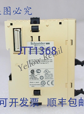 原装供应TM2DDI16DK 数字输入模块，16 路输入，24VDC，5mA/PT