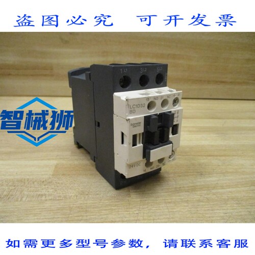 原装供应 LC1-D32BD 接触器 LC1D32BD 带 LAD4TBDL
