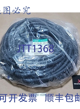原装供应CKD AX-CBLM6-DM20 电缆 Absodex AX4022TSDM20EBP3U0 +