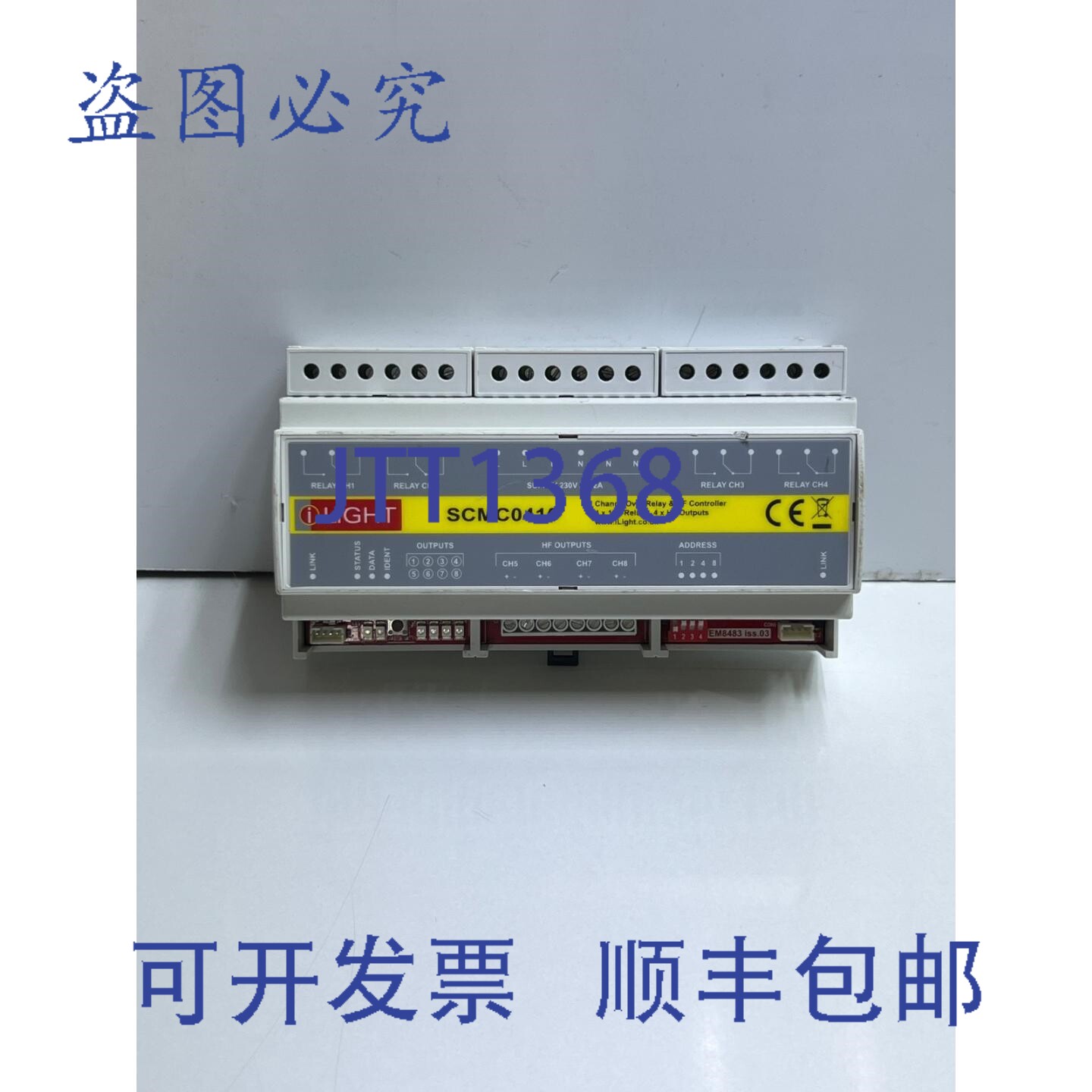 原装供应iLight SCMC0410 4 x 10A转换继电器和高频控制器(机)