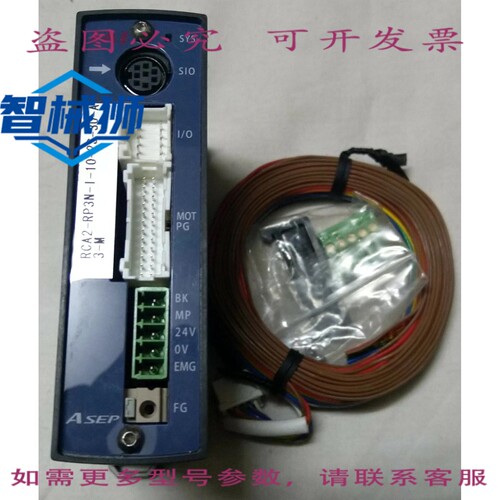 原装供应 IAI ASEP-C-10I-PN-2-0 3 位控制器