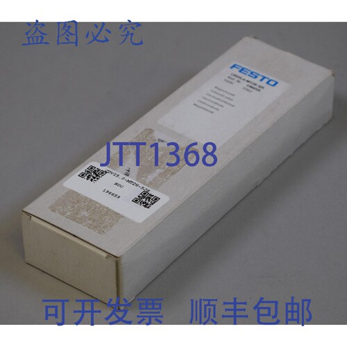 现货供应VI5.0-MT2H-5JS 196659 [24 周一瓦尔。]