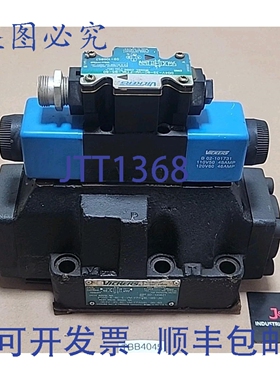 原装供应威格士 DG5S-8-8C-E-VM-FPA5WL-B5-30 控制器 DG4V-3S-6C