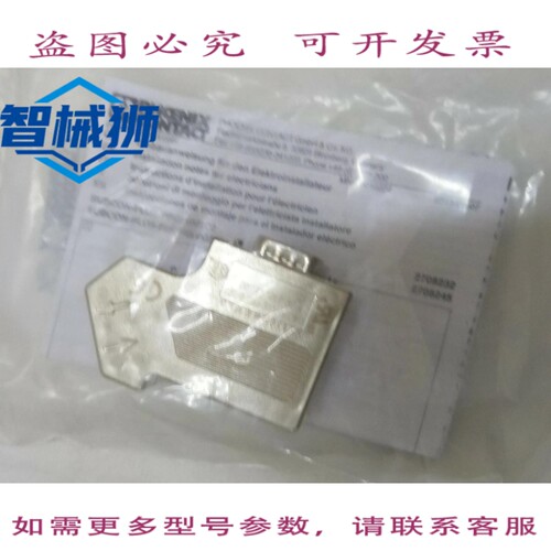 原装供应 菲尼克斯电气 2708232 D-SUB 总线连接器SUBCON-PLUS-PR