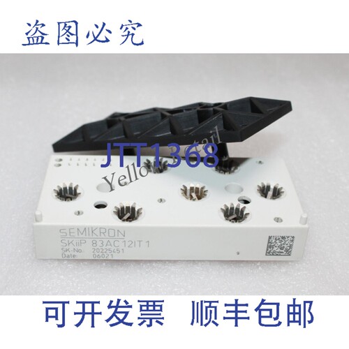 原装供应赛米控 SKiiP 83AC12IT1 IGBT 功率模块 SKiiP83AC12IT1