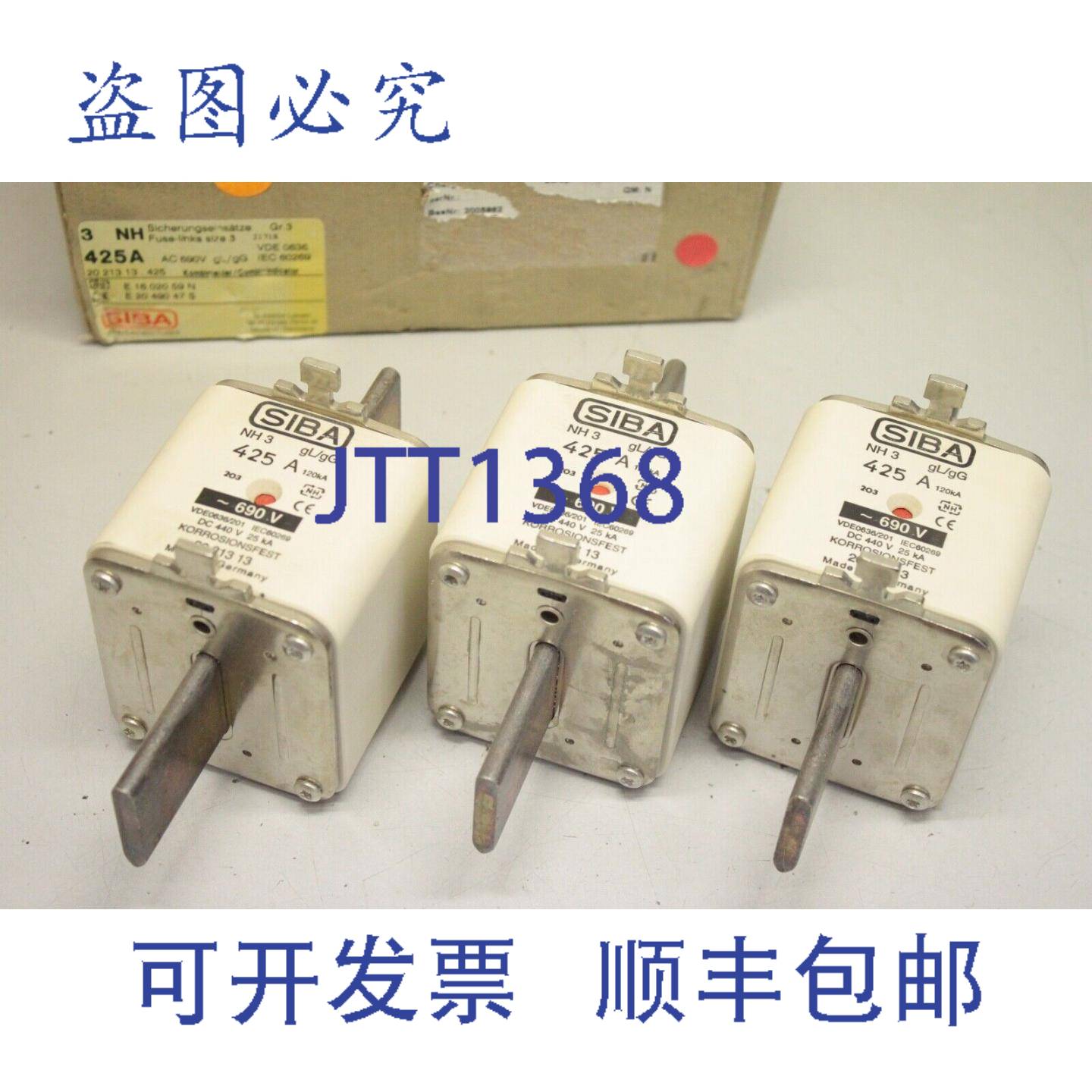 现货供应3x SIBA NH3 425A 690V GL GG NH 保险丝盒 425A 2021313