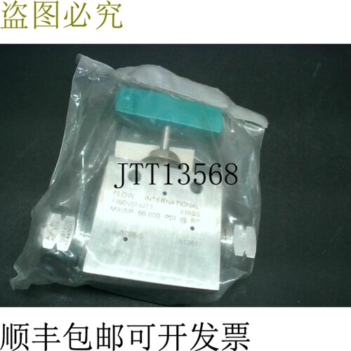 原装供应福禄国际FI60VM9071阀门2路气动控制器-IN