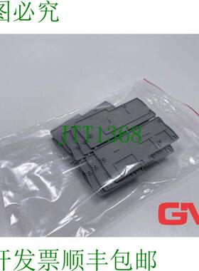 原装供应Ve 6x Phoenix Contact 端盖 D-ptio 1,5/S/3 3244575