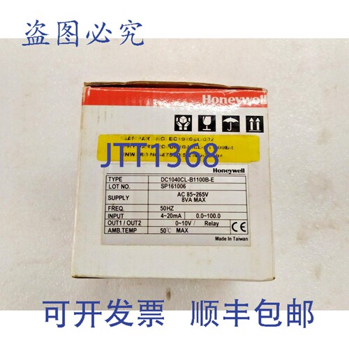原装供应DC1040CL-B1100B-E 温控器