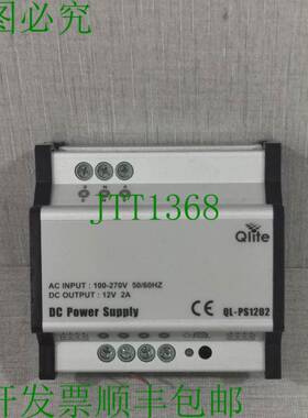 原装供应QLITE QL-PS1202 直流电源，清晰任何配件