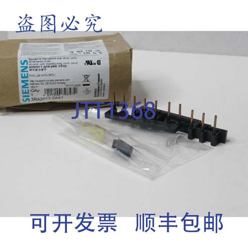 原装供应3RA2913-2AA1 接触器接线