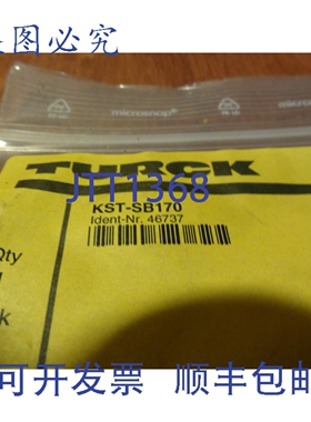 原装供应Turck KST-SB170 46737